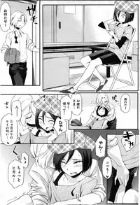 COMIC HOTMiLK 2010-08