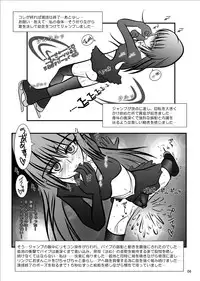 [Mint Chocolate (Himuro Kouichi)] ICE MILK SKATE Resurrection [Digital]