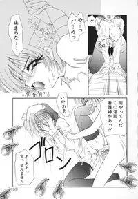 [Kimio Tamako] Rakuen Tengoku -LOVEx100-