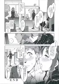 [Mizuryu Kei] Teisou Kannen ZERO