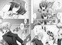 [Hiiragi Masaki] Shounen Maid Kuro-kun ~ninshin Hen~