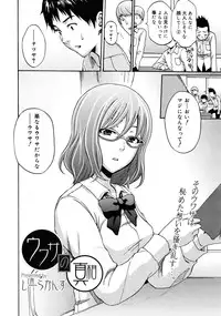 COMIC 0EX Vol. 25 2010-01