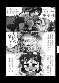 [Ninniku Batake (Ninniku)] Ninniku Batake Shuukakusai Kinoe (Touhou Project) [Digital]