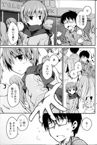 Monthly Vitaman 2013-11