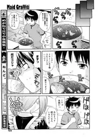 COMIC 0EX Vol. 25 2010-01