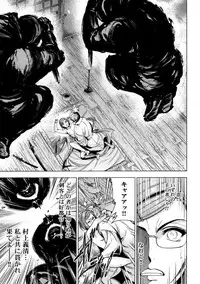 [Ohsugi Yukihiro] Aruki Miko Kyuubi Ni [Digital]