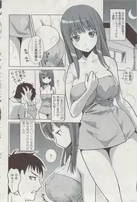 Comic ChoiS 2009-02 vol.14