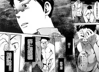 19号-海上生明月[黑夜汉化组][Chinese]