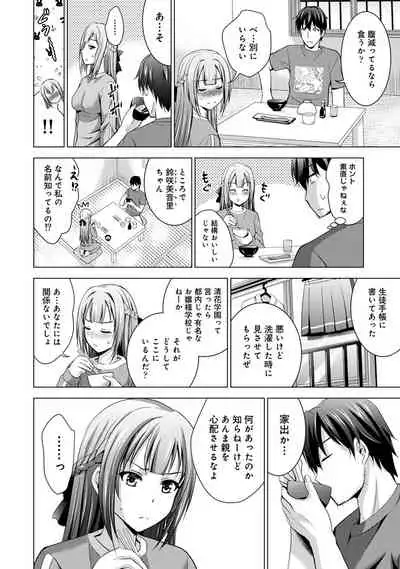 COMIC Ananga Ranga Vol. 53