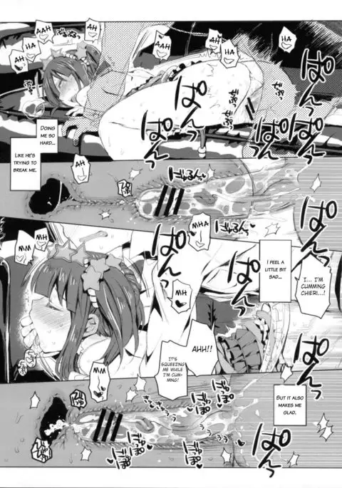 Kuchibashi ni Cherry | A Cherry in Your Mouth