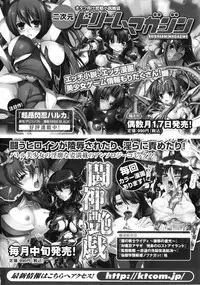 [Anthology] Saimin Anthology Comics