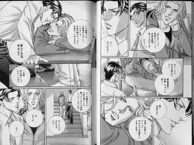 B-BOY Zips 34 ダメ男特集