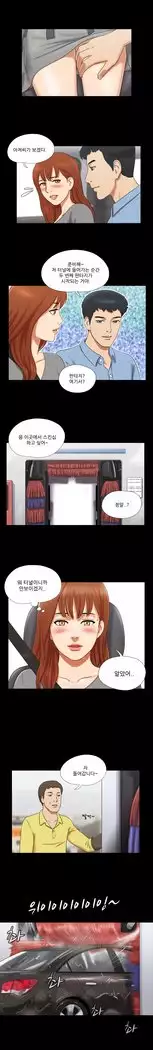 17 Couple Game Ch.0-33