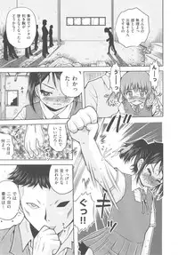 [Anthology] COMIC Shoujo Shiki Fuyu 2011