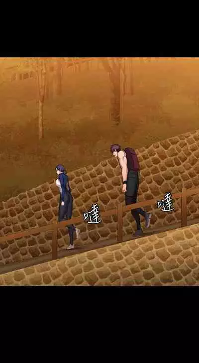 [G.HO & 高孫志] 健身教練 1-84 官方中文（連載中）