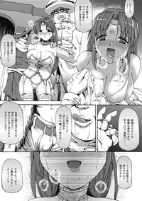 [SAS] Angel Tail [Digital]