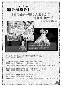 [Jereheim Garden (Midoriko)] Ecstasy Daizukan! Vol. 3 [Digital]