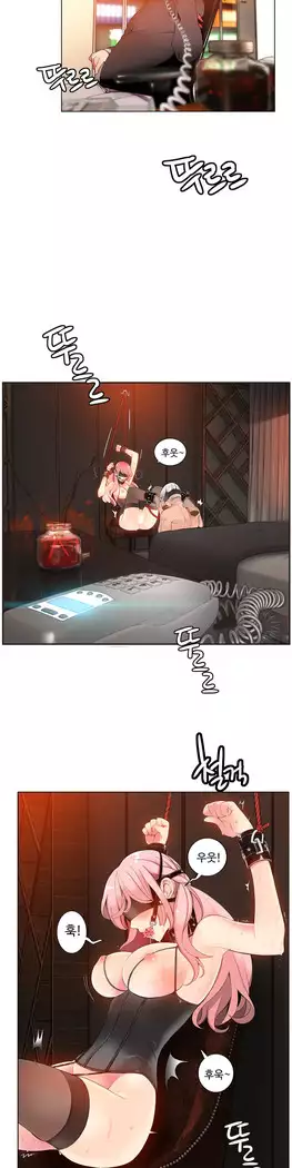 Lilith`s Cord Ch.0-27