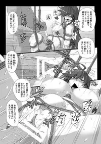 ANGEL Club 2017-10 [Digital]