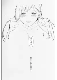 [Aimaitei (Aimaitei Umami)] Romantic Lancer (Fate/Grand Order) [Digital]