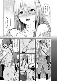 COMIC X-EROS #76 [Digital]