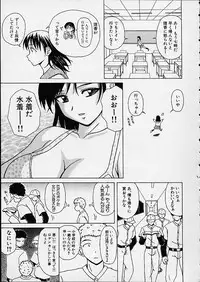 [Fuuga] Miwaku no Tobira - Door of Fascination -