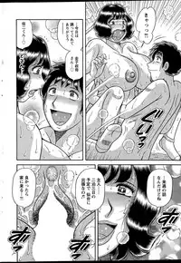 Action Pizazz Special 2015-12