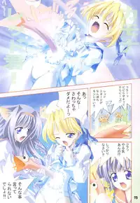 (C65) [Kaishaku (Seven Leo)] KAISHAKU RAGUNAROK ONLINE (Ragnarok Online)