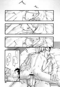 [cota (Tanaka Hiroto)] Comics LO and Megastore chapters