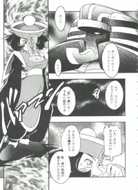 [Anthology] Doll's Game 3 (Various)