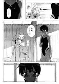 COMIC 0EX Vol. 25 2010-01