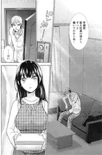 Monthly Vitaman 2016-08