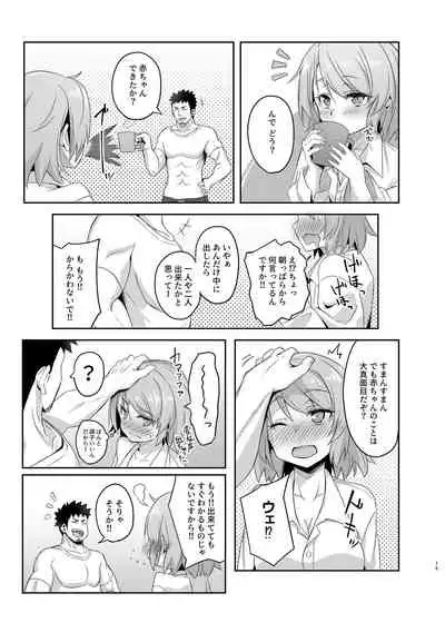 Niimi-chan wa H da naa