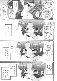 (C70) [FESTA. (Yoshitani Motoka)] dainiji X-ha (Super Robot Wars)