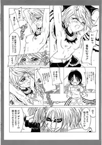 [Anthology] Ero Cure All Stars