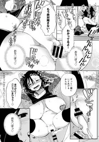 COMIC Anthurium 2019-04 [Digital]