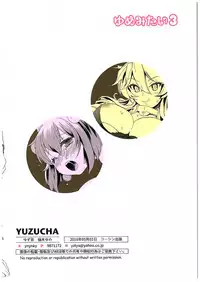 (COMIC1☆10) [Yuzucha (Yuzuki Yuno)] Yume Mitai 3 (Kantai Collection -KanColle-)