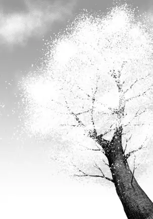 Otouto no Musume 4 -Saishuushou-