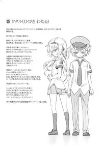 Fuwatoro Marshmallow Sand