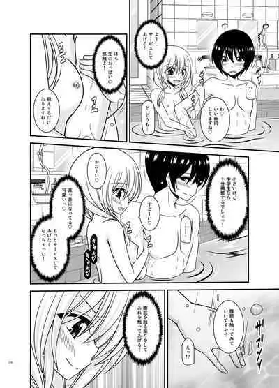 Roshutsu Shoujo Nikki Soushuuhen 4 Satsume