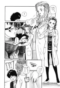 [Protonsaurus] The Usotsuki