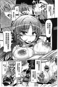 [EBA] Nyuunyuu [Chinese]