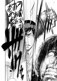 [Shikishiro Konomi] Netoraserare 3 [Digital]