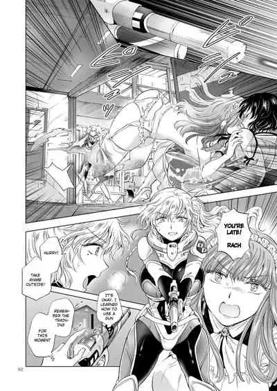 Dream Colored Replica 2