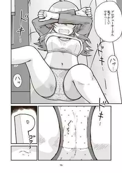 Nichiyou Asa kara Climax