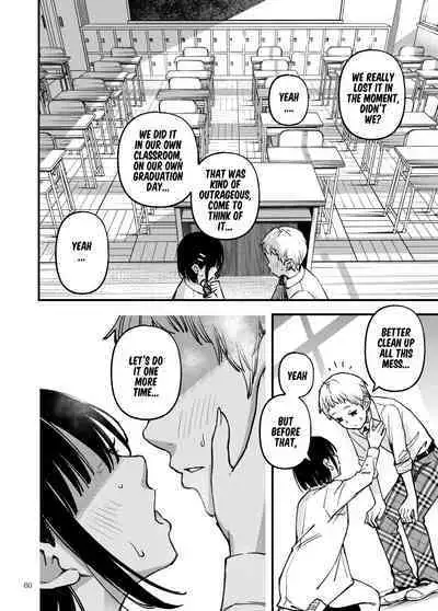 Shojo ga Doutei to no Hatsutaiken de Mezamechau Hanashi 3