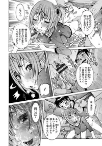 [Nico Pun Nise] Chou Saisentan Kanojo [Digital]