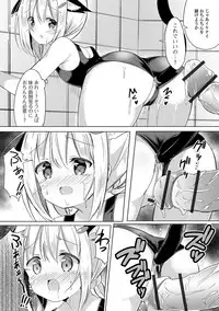 [Anthology] Digital Puni Pedo! Vol. 11