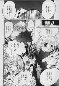 [Youtou Sadamitsu] Youtou-Shougun