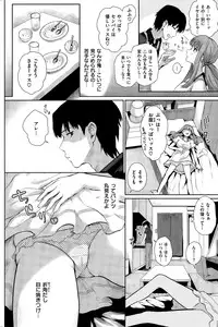 COMIC Shitsurakuten 2015-10